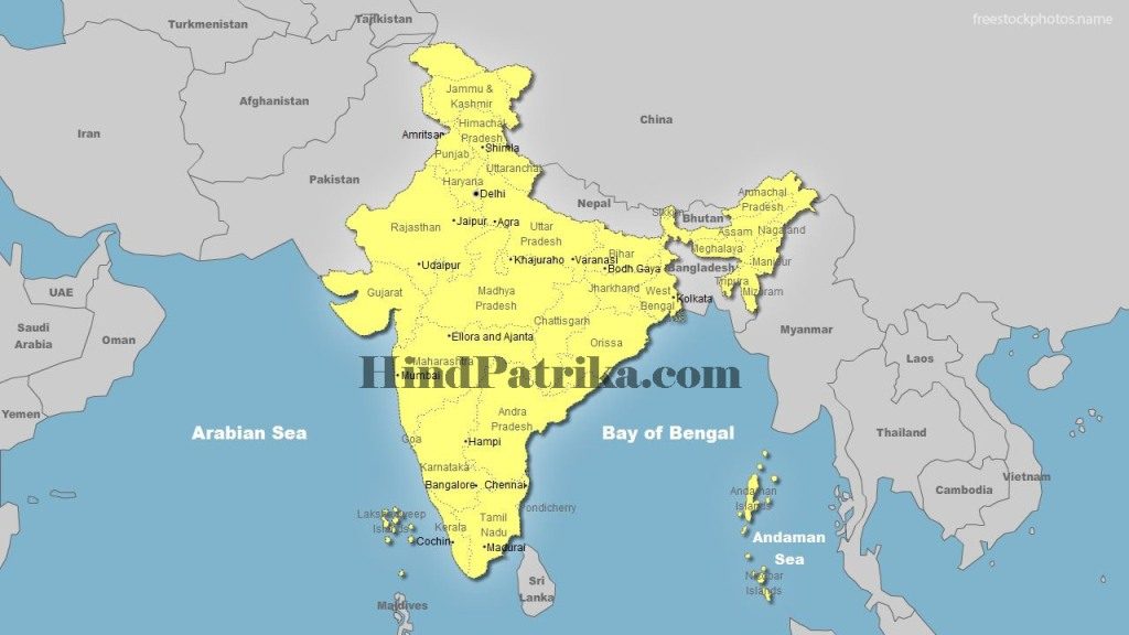 Indian Geography in Hindi Bharat ka Bhugaulik Vyakhyan Hind Patrika