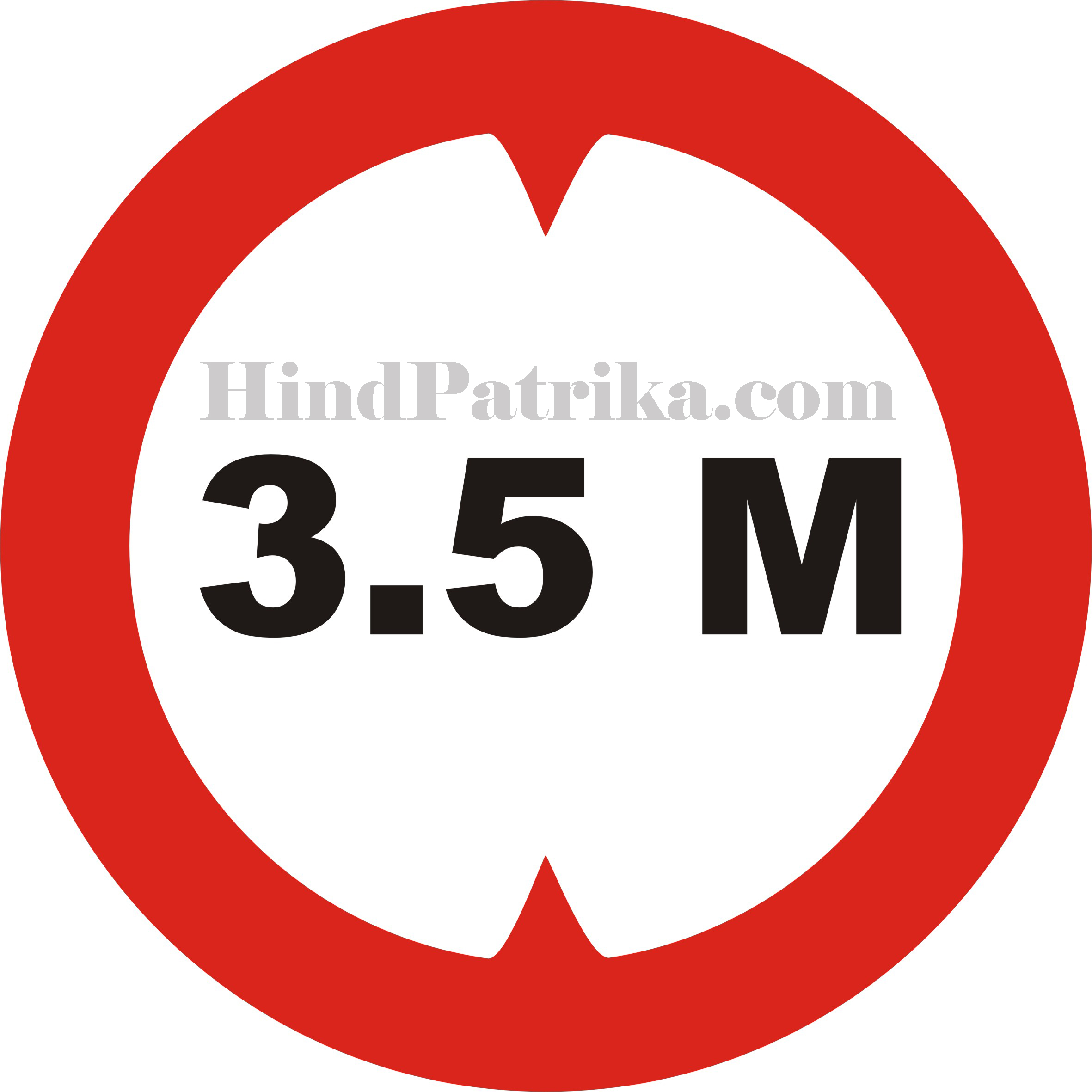 rules of traffic in hindi rules of traffic in hindi