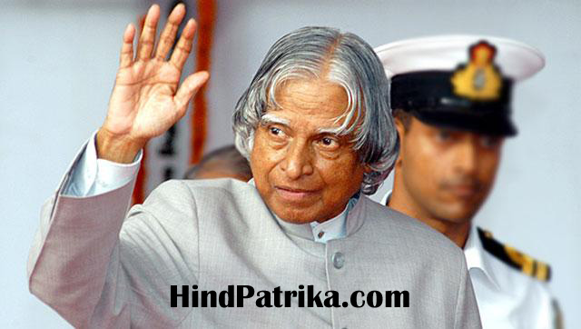APJ Abdul Kalam Quotes in Hindi