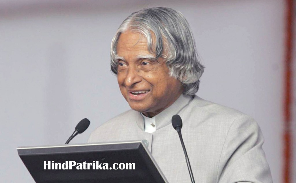 APJ Abdul Kalam in Hindi