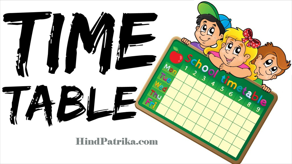 How to Make a Effective Time Table in Hindi