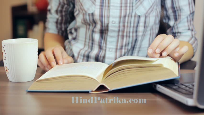 How to do Study in Hindi | Padhai Kaise Kare | Hind Patrika