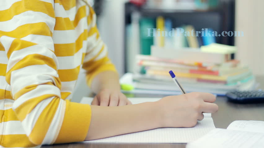 How to do Study in Hindi | Padhai Kaise Kare | Hind Patrika