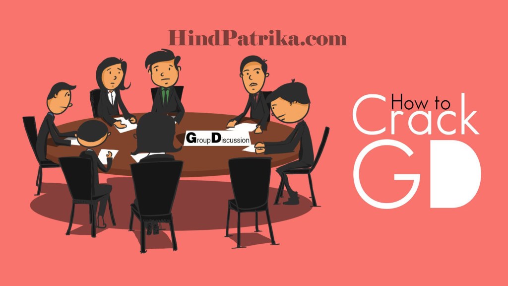 How to be Best at Group Discussion in Hindi