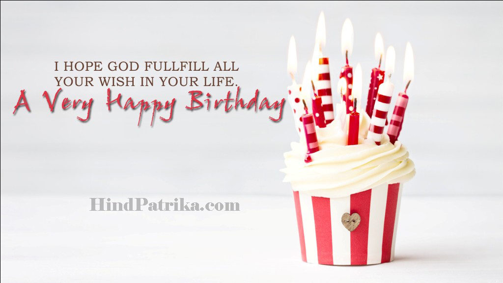 Best happy bday sms