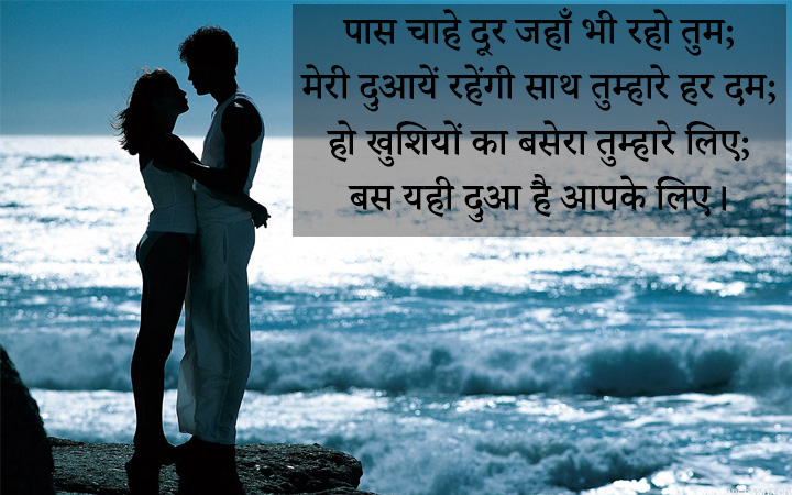  Birthday  Quotes  for Husband  in Hindi      