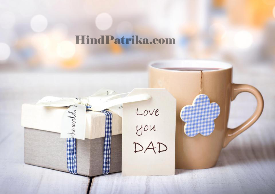 Fathers Day Wishes in Hindi | पितृ दिवस के अवसर पर कवितायेँ