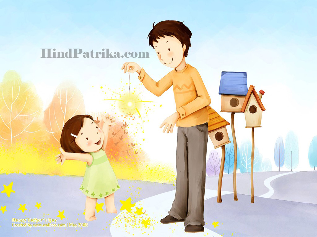 Fathers Day Poems in Hindi | पितृ दिवस पर शुभकामनाये