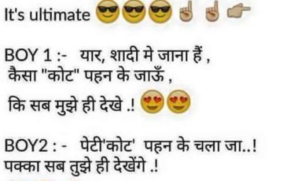 Chota Bacha Jaan Ke Humko Funny Story | छोटा बच्चा जान के हमको हास्य कहानी