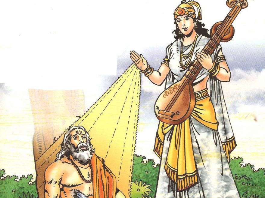 महाकाव्य 'रामायण
