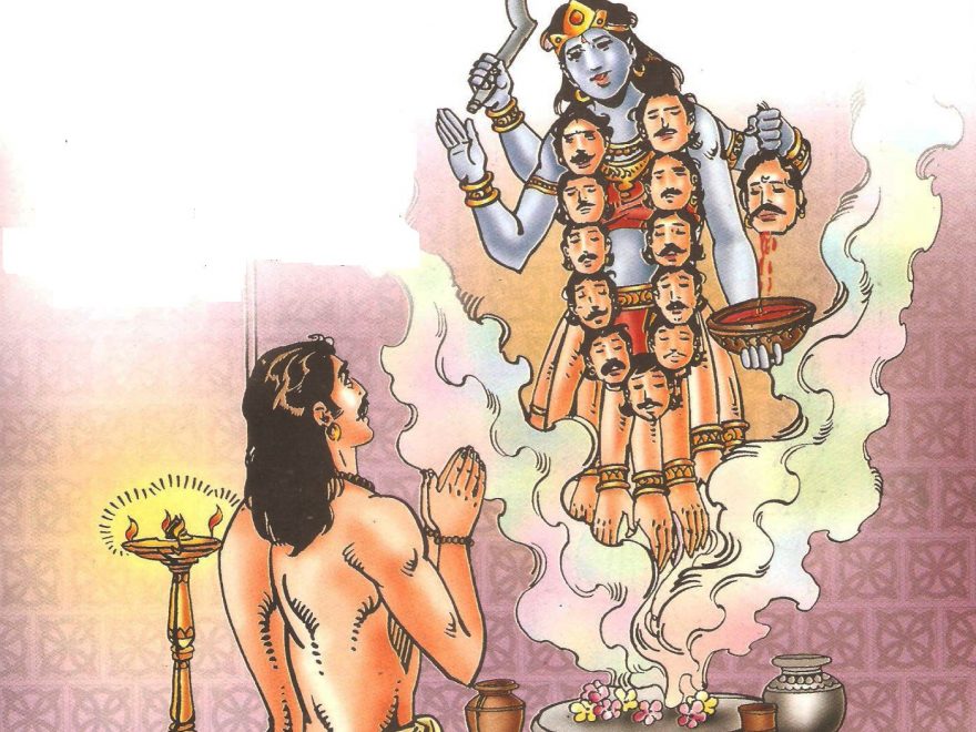 कालिदास की साधना