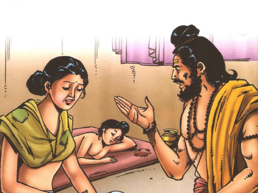 द्रोण की भाव विह्वलता